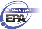 وب سایت رسمی شرکت الکترو پدیده آلفـا
